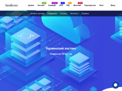 hostkoss.com