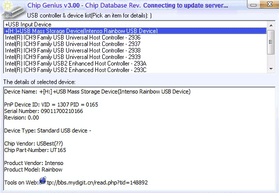 Как найти программу для ремонта флешки