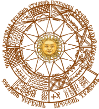 Ведические Праздники