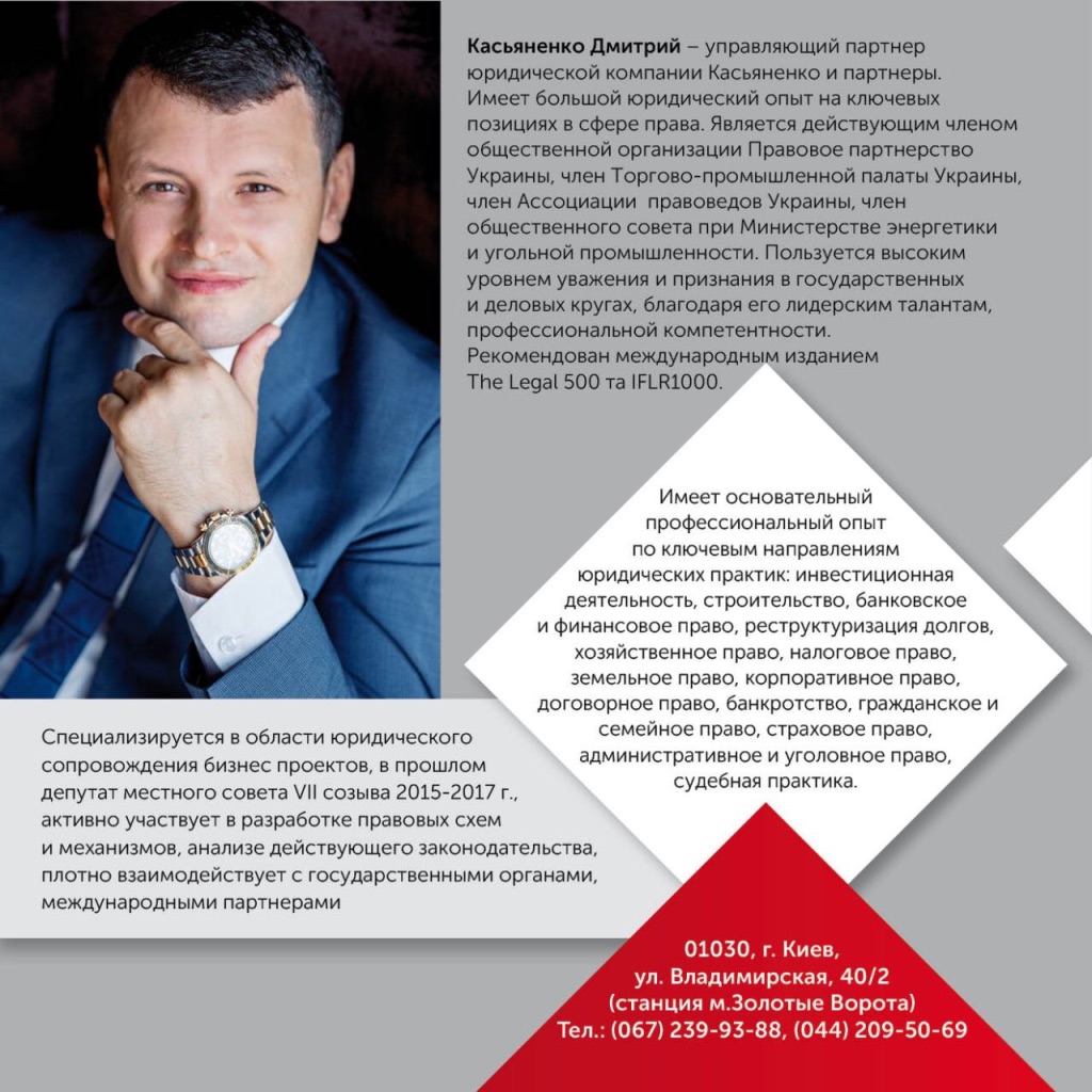  Как выбрать адвоката