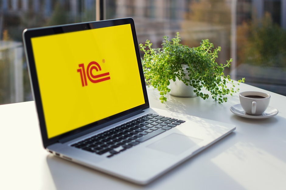 Администрирование и контроль пользователей 1С