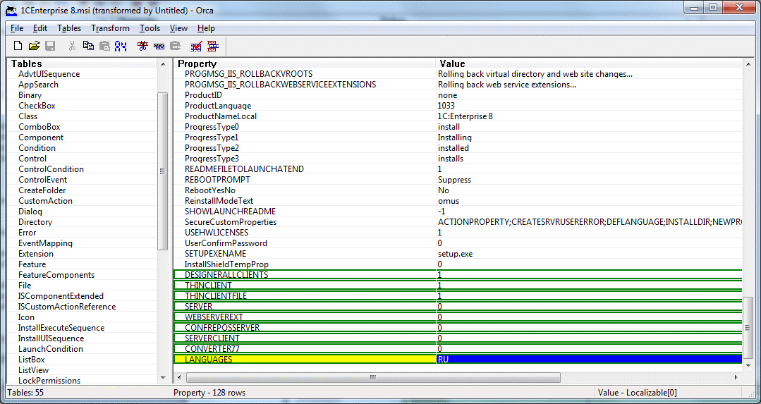 Установка и обновление «1С Предприятие v8» с помощью групповых политик (GPO).