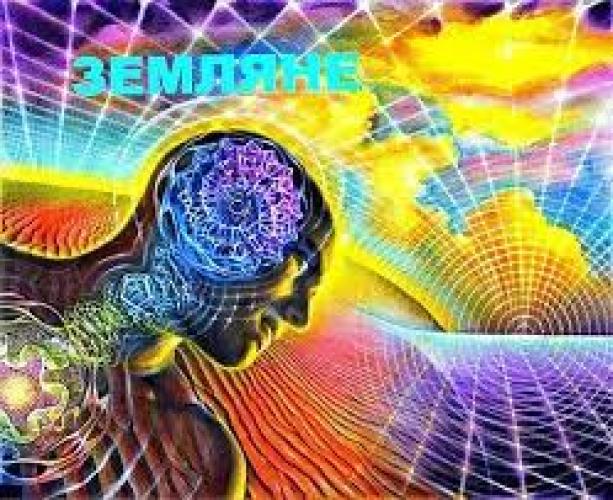 Уэс Пенре - Синтетический суперинтеллект и Трансмутация человечества