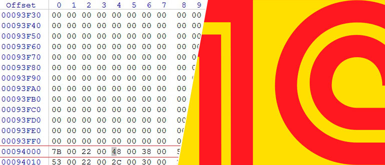 Снятие паролей с модулей 1С8.1 8.2 8.3