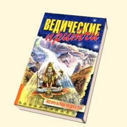 Спектакли детям - Ведические аудио-спектакли и рассказы для детей