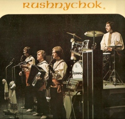 Вітання з Канади. Пісні канадських українців - Гурт Рушничок