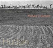 гурт Гудаки (Hudaki) - Музика із Гандала (2005)