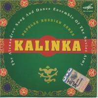 Ансамбль им. Б. Александрова - Калинка (1993)
