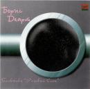 Борис Деарт - Галактика Розовый Слон (1995)