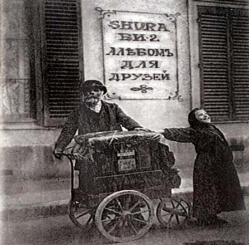 БИ-2 - Для друзей (1996)