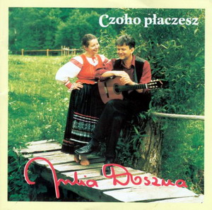 Юлія Дошна - Чого плачеш (2002)