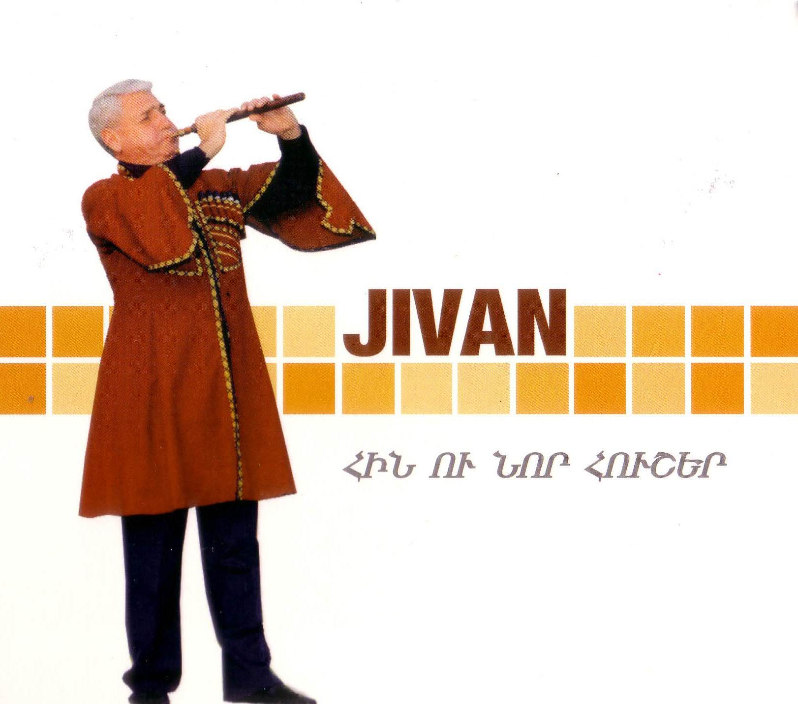 Дживан Гаспарян - Hin U Nor Husher (2006)