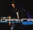 Пётр Дранга - 23 (2008)