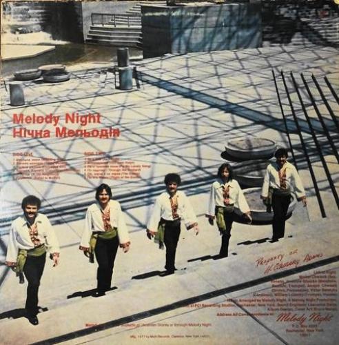 гурт Нічна мелодія - Volume 3 (1981)