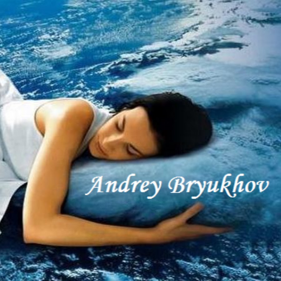 Музыка перед сном - Музыка для сна от Andrey Bryukhov (2015)