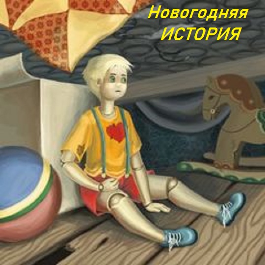 Светлана Фалий - Новогодняя история (2013)