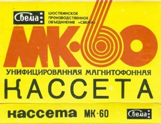 Тутти - Бархатный сезон (1989)