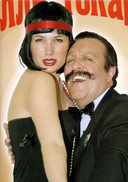 Вилли Токарев - Прямо в сердце (1990)