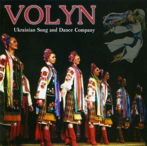 Волинський народний хор - Volyn Ukrainian Song and Dance Company (2003)
