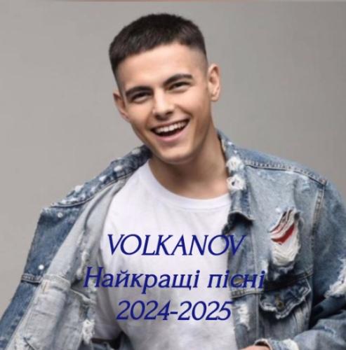Volkanov - Найкращі пісні (2024-2025) (2025)