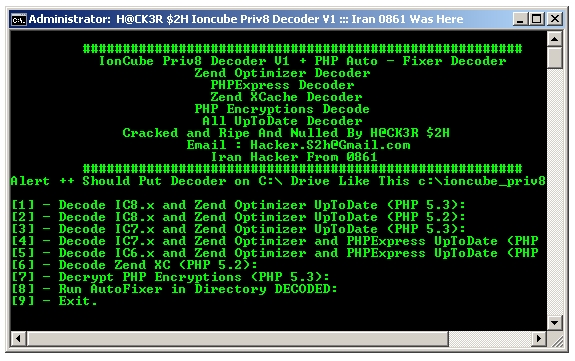 Декодировщик - IonCube v8.3 Decoder-Batch-version