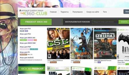 Скрипт автонаполняемого игрового сайта торрент трекера