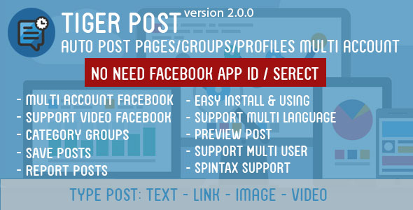 Tiger Post v3.0.0 - скрипт автопостинга в Facebook