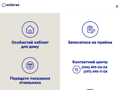 kyivgaz.ua