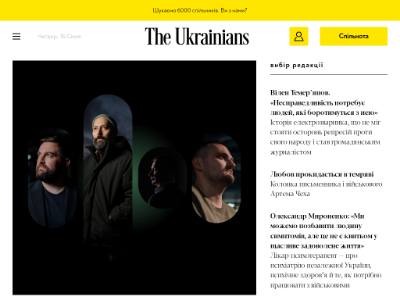 theukrainians.org
