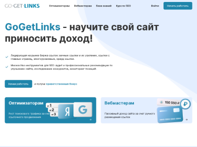 www.gogetlinks.net