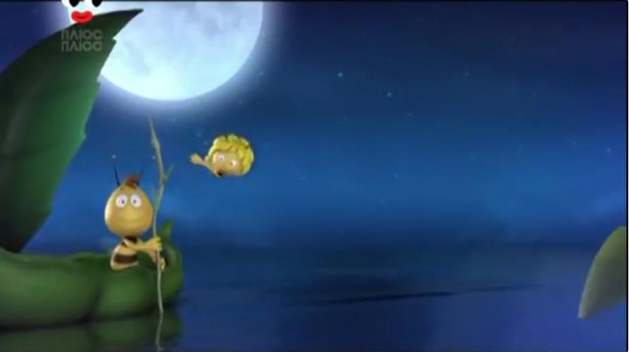 Бджілка Майя 3D (2012) - 11. Гра тіней