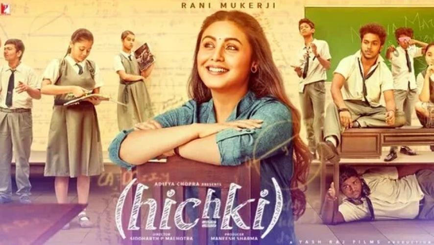 Я – препод / Hichki (2018)