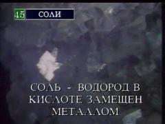 Оксфордская энциклопедия - От С до Э