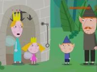 Маленькое королевство Бена и Холли - 38. День рождение короля Чертополоха