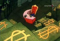 Фатум - Мультфильм