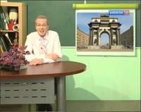 Какое ИЗОбразие! - Триумфальная арка