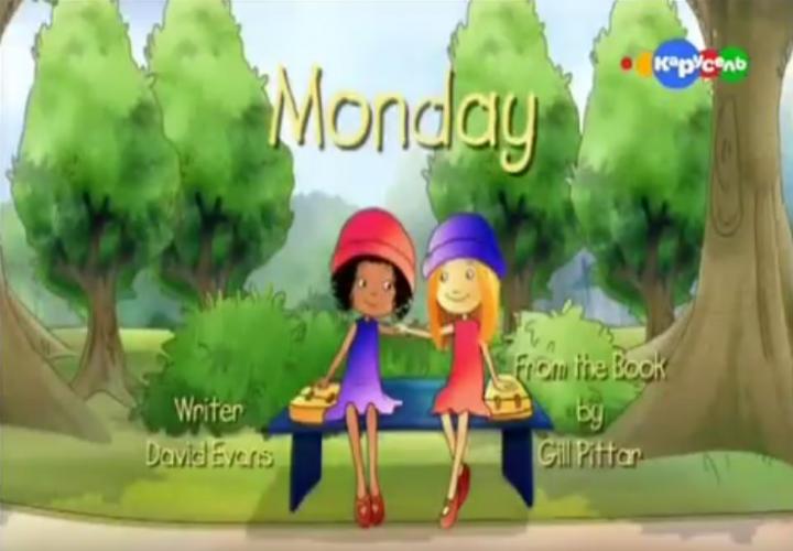 Милли и Молли - 1. Лучшие подруги