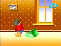 Бурый медвежонок - И новые сапоги