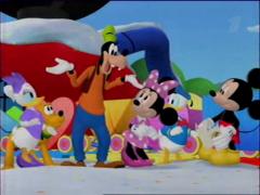 Клуб Микки Мауса - Железнодорожный вокзал