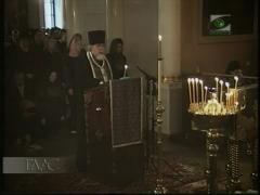 Закон Божий - Канон Преподобного Андрея Критского