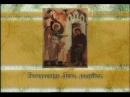 Ожившая поэзия - Песнь Пресвятой Богородице