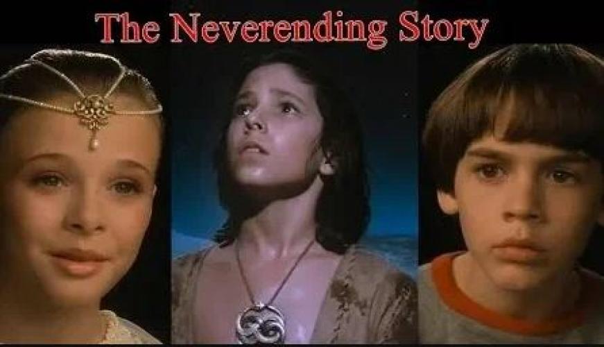 Нескінченна історія (1984)