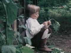 Детство Тёмы - 1 серия (1990)