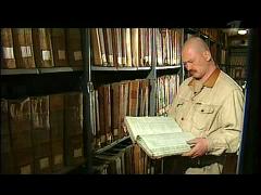 Искатели - Царский архив