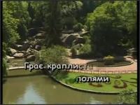 Караоке (укр. пісні) - Нiч яка мiсячна