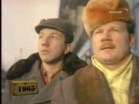 Фитиль - На троих