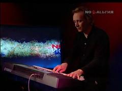 Зодиак - Зодиак