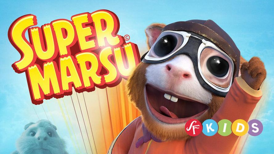 Суперсвинка (2018)