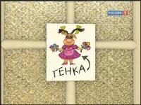 Барбоскины - 20. Настоящий парень