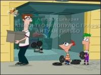 Финес и Ферб - The Bully Code.Finding Mary McGuffin